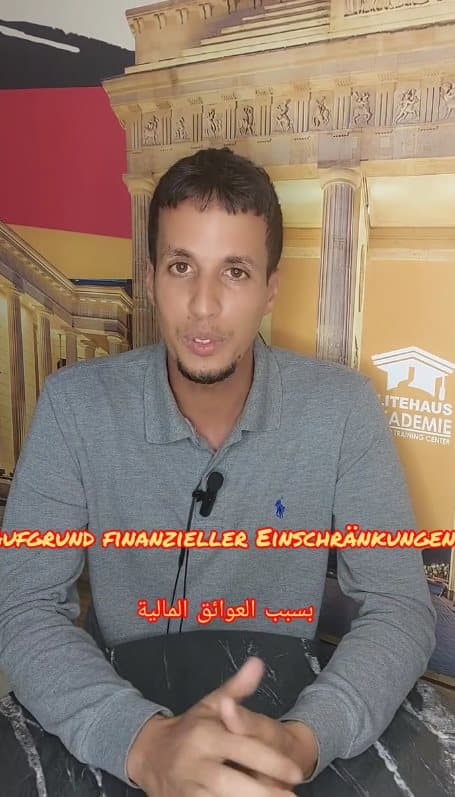 Admission université DE